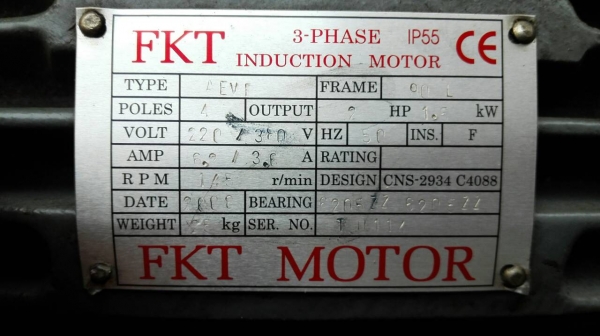 Sell>> มอเตอร์เกียร์ LI MING Made in TAIWAN 2 HP. 380V. ทด 1:25 ความเร็วรอบ 58 RPM. สภาพใหม่กริ้บวิ่งเงียบพร้อมใช้