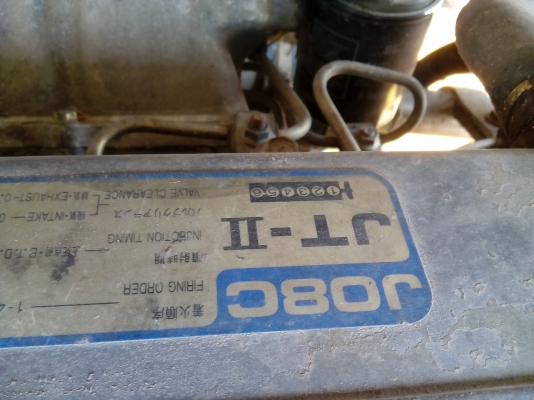 ขายรถเกี่ยวข้าว ไอ้หนุ่มไวไฟ ปี 55