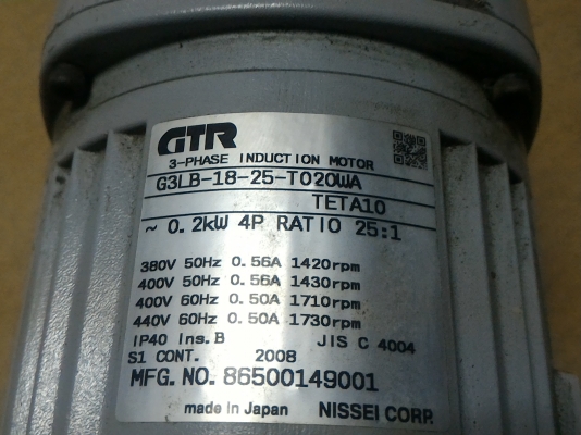 มอเตอร์เกียร์ทด NISSEI ขนาด 200 W. ทดแล้วหมุนที่  58 รอบต่อนาที โครงสร้างอลูมิเนียมอัลลอย