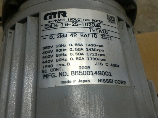 มอเตอร์เกียร์ทด NISSEI ขนาด 200 W. ทดแล้วหมุนที่  58 รอบต่อนาที โครงสร้างอลูมิเนียมอัลลอย