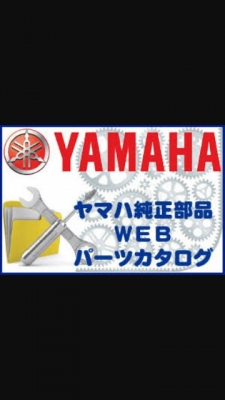 อะไหล่เครื่องเรือ เกาะท้าย ทุกยี่ห้อ