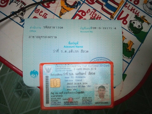 จำหน่วยสำเนาคู่มือการใช้และบำรุงรักษา และสำเนาคู่มือขับ รถแทรกเตอร์คูโบต้า รุ่น L3608SP และ L3208SP ราคา 250 พร้อมส่ง โทร 080-5532793 จำหน่วยสำเนาคู่มือการใช้และบำรุงรักษา และสำเนาคู่มือขับ รถแทรกเตอร์คูโบต้า รุ่น L3608SP และ L3208SP ราคา 250 พร้อมส่ง โทร 080-5532793