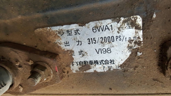 ขาย 10 ล้อดั้ม ISUZU 12 ล้อ เครื่อง 6WA1 360 แรงม้า ติดแก๊ส NGV 10 ถัง มีระบบลากพ่วง คัสซีสวยตลอดเส้น ช่วงล่างดี ทะเบียนพร้อมโอน