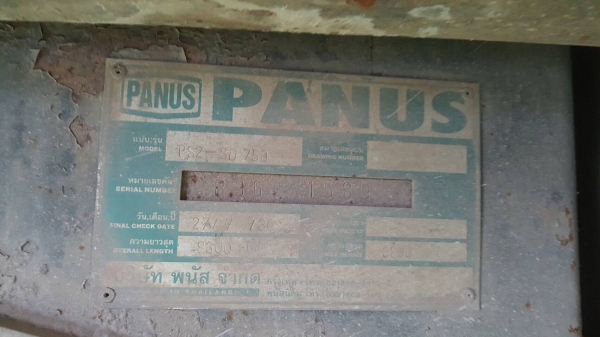 ขาย หางเทนเลอร์ดั้ม 3 เพลา ยาว 7.50 เมตร อู่ PANUS คัสซีสวย ช่วงล่างดี ยางเต็ม ทะเบียนพร้อมโอน