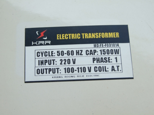หม้อแปลงไฟจาก 220v ==> 100v /110v ขนาด 1,500W ของ KRR