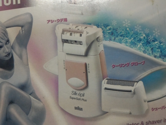 เครื่องกำจัดขน BRAUN  รุ่น Super Soft Plus จากญี่ปุ่น ครบชุดทำงานเการทำงานเงียบของใหม่เก่าเก็บ