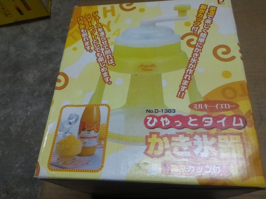 เครื่องทําเกล็ดน้ําแข็งใสของใหม่จากญี่ปุ่นแบบใช้มือหมุนพกพาไปนอกสถานที่ต่างๆสะดวก