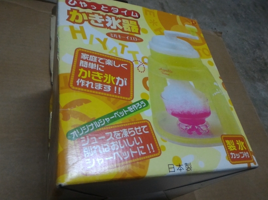 เครื่องทําเกล็ดน้ําแข็งใสของใหม่จากญี่ปุ่นแบบใช้มือหมุนพกพาไปนอกสถานที่ต่างๆสะดวก