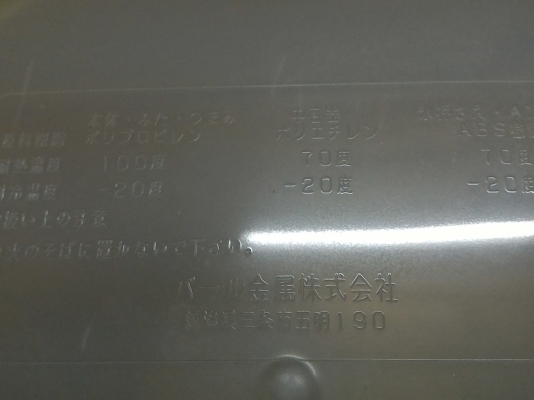 เครื่องทําเกล็ดน้ําแข็งใสของใหม่จากญี่ปุ่นแบบใช้มือหมุนพกพาไปนอกสถานที่ต่างๆสะดวก