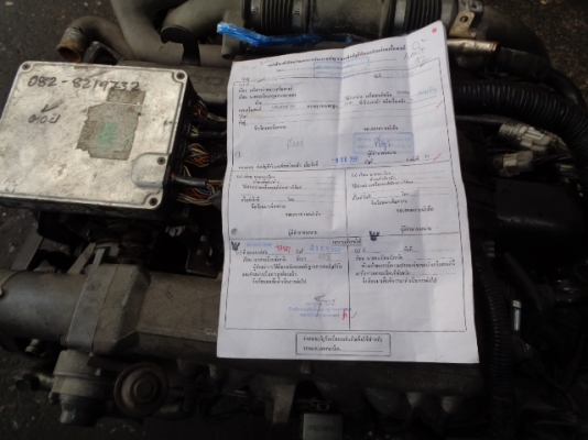 ขายเครื่อง 1JZ GTE แคร้งหลัง มีใบคุมเครื่อง