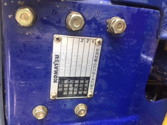 ขายฟอร์คลิฟท์ 1.5 ตันรุ่นใหม่ๆราคาเบาๆ110,000 บาท