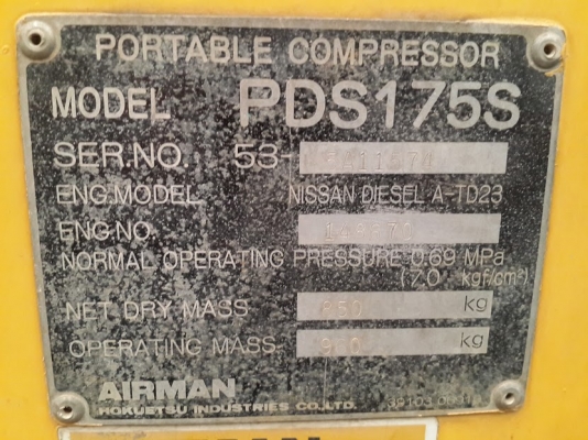 ขายปั๊มลมแรงดันสูง Airman PDS175 #53-5A11574 เหมาะสำหรับเจาะบาดาล โทร 061-4194022 ใหม่ค่ะ ขายปั๊มลมแรงดันสูง Airman PDS175 #53-5A11574 เหมาะสำหรับเจาะบาดาล โทร 061-4194022 ใหม่ค่ะ