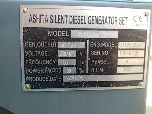 ขายเครื่องปั่นไฟ30kva พร้อมใช้งานพร้อมตู้เก็บเสียง