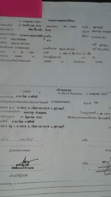 ขายรถ10ล้อ ดั้ม2เพลา FN527M-TF7303 เครื่อง220แรง ปี40 โลฮาย10สปีด พาวเวอร์ ทิฟฟี่ เบรกใหญ่ ยางดี ภายในสวย เอกสารพร้อมโอน สนใจโทร 090-8588220คุณนะ 093-3258446คุณบิว หรือเข้าดูสินค้าอื่นๆได้ที่ www.truck.in.th/498 หรือเพจFacebook ณรงค์ ซื้อขายรถมือสอง (เว็บ ขายรถ10ล้อ ดั้ม2เพลา FN527M-TF7303 เครื่อง220แรง ปี40 โลฮาย10สปีด พาวเวอร์ ทิฟฟี่ เบรกใหญ่ ยางดี ภายในสวย เอกสารพร้อมโอน สนใจโทร 090-8588220คุณนะ 093-3258446คุณบิว หรือเข้าดูสินค้าอื่นๆได้ที่ www.truck.in.th/498 หรือเพจFacebook ณรงค์ ซื้อขายรถมือสอง (เว็บ