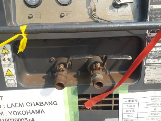 ขายปั๊มลม Airman PDS70S #PDS70-5B11220 ปั๊มลมแรงดัน 7 บาร์ โทร 061-4194022 ใหม่ค่ะ ขายปั๊มลม Airman PDS70S #PDS70-5B11220 ปั๊มลมแรงดัน 7 บาร์ โทร 061-4194022 ใหม่ค่ะ