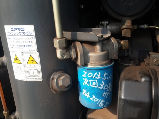 ขายปั๊มลม Airman PDS70S #PDS70-5B11220 ปั๊มลมแรงดัน 7 บาร์ โทร 061-4194022 ใหม่ค่ะ ขายปั๊มลม Airman PDS70S #PDS70-5B11220 ปั๊มลมแรงดัน 7 บาร์ โทร 061-4194022 ใหม่ค่ะ