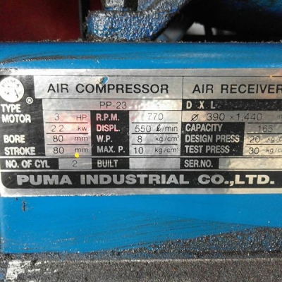 ขายปั้มลม puma รุ่น pp-23