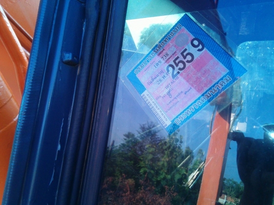 ขายด่วน ขายด่วน