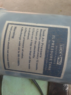 ขายปั๊มน้ำ