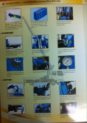 เครน Dongyang เกาหลี มือหนึ่ง 6 ตันขึ้นไป