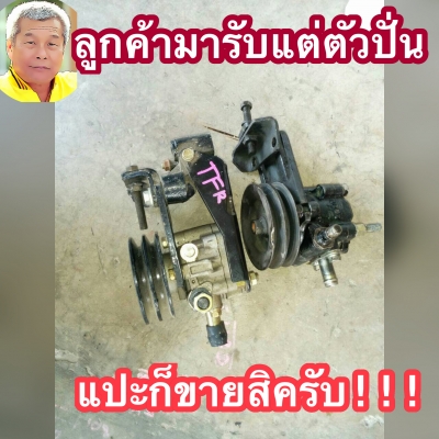 ดีเคเซียงกง ตัวปั่นพาวเวอร์มังกร