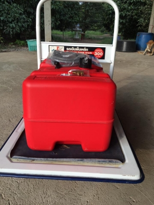 ถังน้ำมันเรือ 45 L
