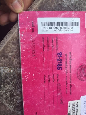 รถน้ำพร้อมใช้ HINO KT725  168 แรง ถัง 12000 ลิตร เล่มพร้อม