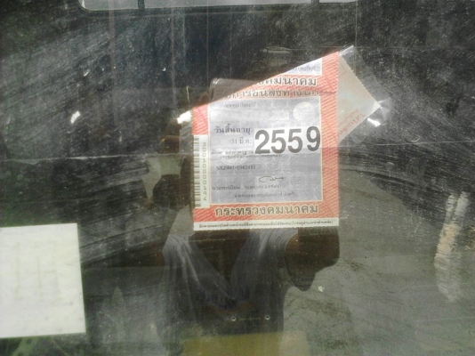 รถอีซูซุ  10  ล้อ โม่ปูน  FRZ441 เปลื่ยนเครื่อง  260 แรงม้า.     สนใจติดต่อ  081 - 6079515