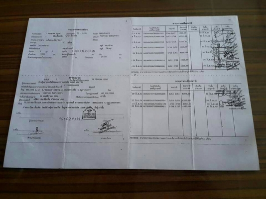 ขายหางเทลเลอพื้นเเรียบ