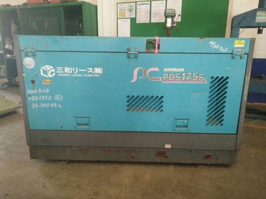ขายปั๊มลม Airman PDS175S ปั๊มลมนำเข้าจาก !!