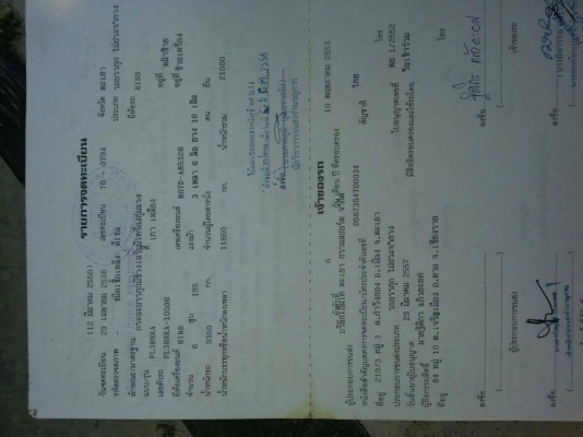 10 ล้อ ติดเครน 3.6 ตัน