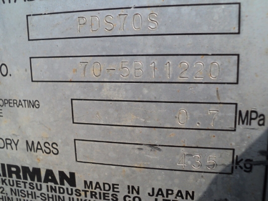 เครื่องปั๊มลม Airman PDS70S  เครื่องปั๊มลมยี่ห้อ Airman นำเข้าจาก ญี่ปุ่น