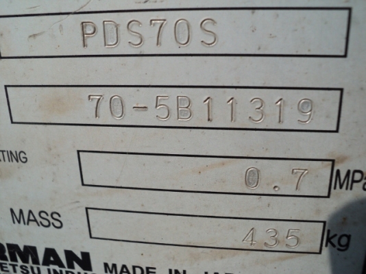 เครื่องปั๊มลม Airman PDS70S