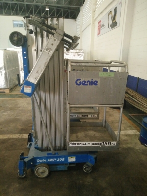 ขาย!! บูมลิฟขากรรไกร Genie GS- 2032