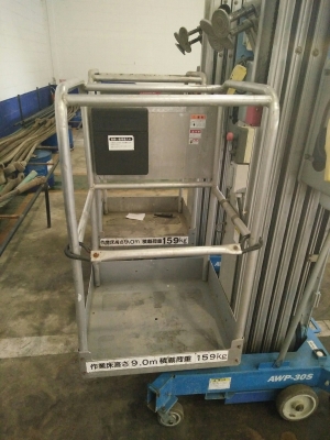 ขาย!! บูมลิฟขากรรไกร Genie GS- 2032