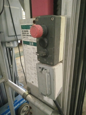 ขาย!! บูมลิฟขากรรไกร Genie GS- 2032