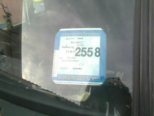 รถสวยๆๆมาแล้ว เครื่องดีแอร์เย็นคันซีสวย ล้อแม็ค ยางใหม่