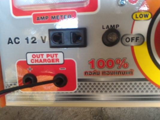 เครื่องชาร์ทแบตเตอรี Makita ขนาดกระแสชาร์ท 10 A. ใช้ได้ตั้งแต่ 6 - 12  V.  ปรับตั้งกระแสชาร์ทได้ หลายระดับ