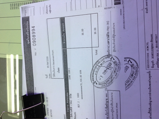 นิสสัน เซฟิโร่ ปี 2001 A32 ไฟท้ายแยก เครื่อง 2000 ออโต้