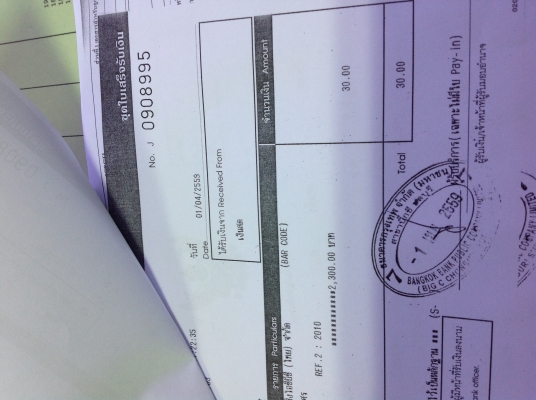 นิสสัน เซฟิโร่ ปี 2001 A32 ไฟท้ายแยก เครื่อง 2000 ออโต้