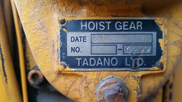 ขาย เครนพับ เฮี๊ยบ สลิง ติดหลังคารถบรรทุก 3 ตัน TADANO TM-30ZHSL ท้องแบน ขาตั้งสูง