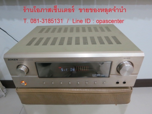 แอมป์ 5.1 ยี่ห้อ SOKEN รุ่น DAV-608 สภาพใหม่ ใช้ได้ปกติทุกอย่าง