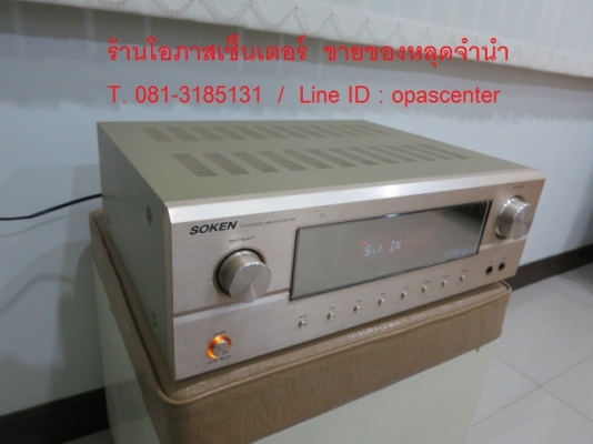 แอมป์ 5.1 ยี่ห้อ SOKEN รุ่น DAV-608 สภาพใหม่ ใช้ได้ปกติทุกอย่าง