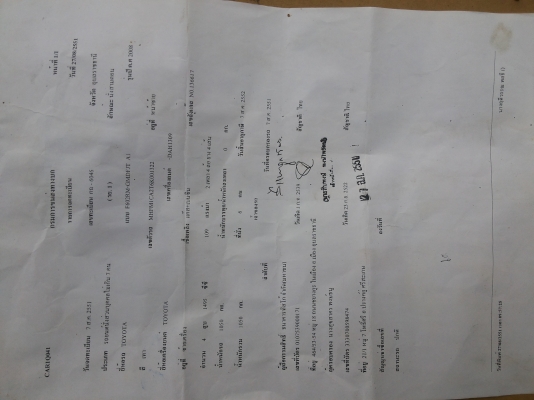 TOYOTA.avanza.1.5ตัวjรถบ้านใช้มือเดียว2ระบบแก๊สlpgเล่มพร้อม