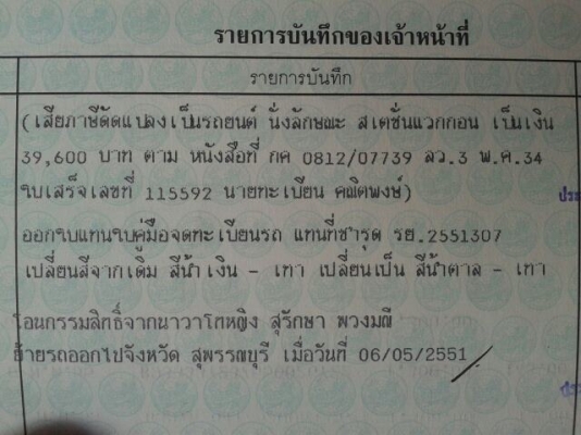 toyota hilux mighty x van