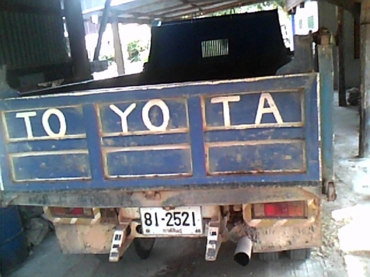 ขาย 6 ล้อดั้มพ์ โตโยต้า BU91รถปี 2538 เครื่อง14B 115Hp