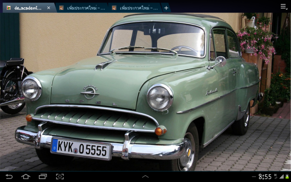 ขาย ทะเบียน โอเปิ่ลเรคคอรด์  รุ่นเก่า