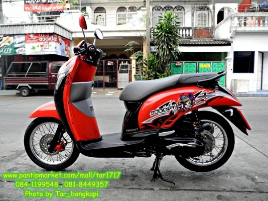 รถสวย ขายถูกๆ Honda Scoopy i ปี 2011 สี แดง-ดำ ราคา 26,500 เท่านั้น ราคาต่อรอง ได้ครับ รถสวย ขายถูกๆ Honda Scoopy i ปี 2011 สี แดง-ดำ ราคา 26,500 เท่านั้น ราคาต่อรอง ได้ครับ