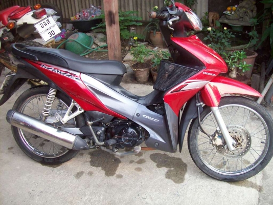 ขาย