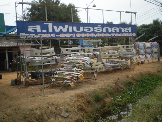 ขายชุดแต่งรถเก๋ง กระบะ รถบรรทุกทุกรุ่น ผลิตจากไฟเบอร์กลาสและพลาสติก ABS